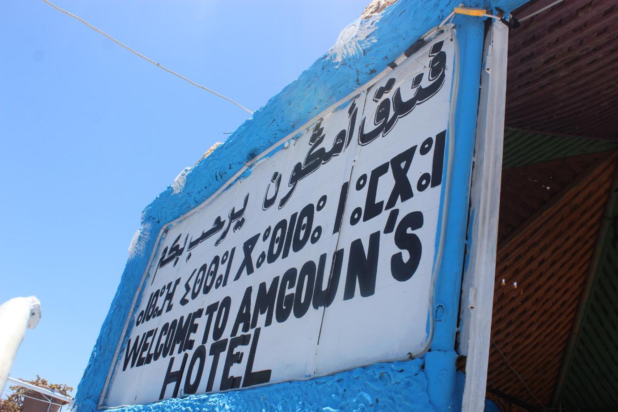 Hotel Amgoune Boumalne Dades Bagian luar foto
